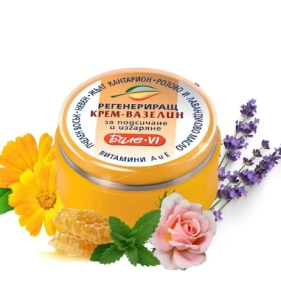 Abbildung von BODI BEAUTY Creme Salbe VI gegen Rötung und Verbrennung der Haut mit Rosenwasser, Johanniskraut, Lavendelöl, Bienenwachs, Vitamin A E, handcreme fußcreme, Skincare 40ml