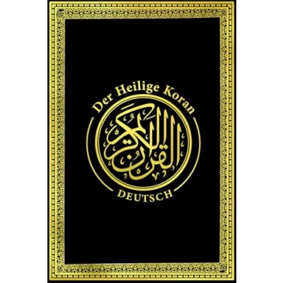 Abbildung von Der Heilige Koran: Koran Perfekt für Kinder und Anfänger quran al kareem القرآن الكريم