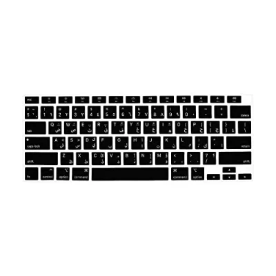 Abbildung von MiNGFi Arabisch Silikon Tastatur Schutz Abdeckung für MacBook Air 13&quot; Touch ID Modell M1 A2337 A2179 (2020+) US/ANSI Tastaturlayout Schwarz