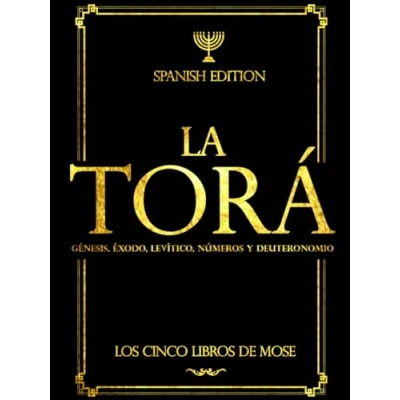 Abbildung von la Torá Letra grande en español (תּוֹרָה) Los Cinco Libros de Mose Biblia hebrea o Tanaj (Tanakh) al pueblo Israel: the torah in Spanish