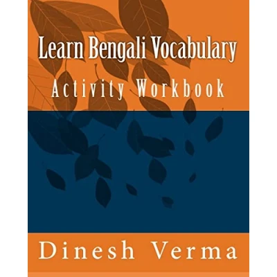 Abbildung von Learn Bengali Vocabulary Activity Workbook (Bilingual English Bangla (Bengali) Children Workbooks, Band 3)