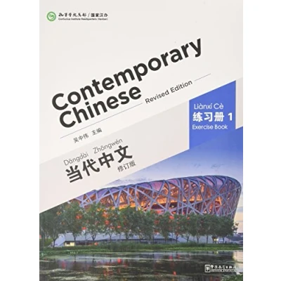 Abbildung von Contemporary Chinese Vol.1 Exercise Book [Revised Edition] [Chinese English]: Liànxí Cè