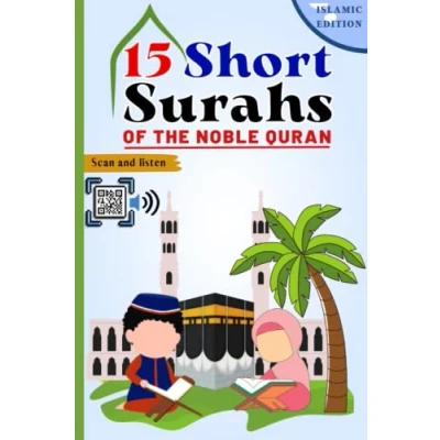 Abbildung von 15 short surahs of the Noble Quran: Understand and learn Quranic easily (Arabic + English Phonetic), recite with &quot;Scan &amp; ... (Islamic education for beginners., Band 1)