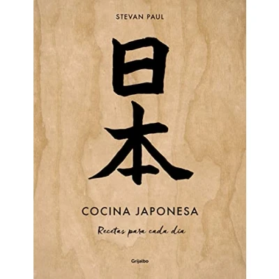 Abbildung von Cocina japonesa: Recetas para cada día (Cocina internacional)