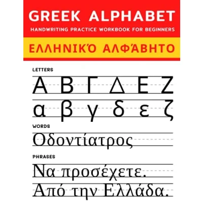 Abbildung von Greek Alphabet Handwriting Practice Workbook for Beginners: 3 in 1 Alphabet, Words and Phrases