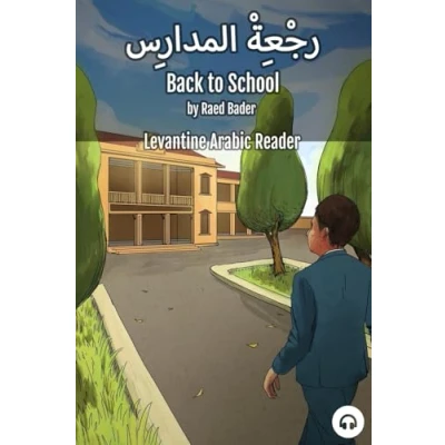 Abbildung von Back to School: Levantine Arabic Reader (Jordanian Arabic) (Levantine Readers)