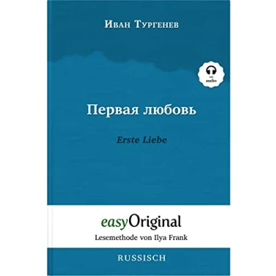 Abbildung von Pervaja ljubov / Erste Liebe (mit Audio): Ungekürzte Originaltext Russisch durch Spaß am Lesen lernen und perfektionieren: Lesemethode von Ilya ... (Lesemethode Frank Russisch)