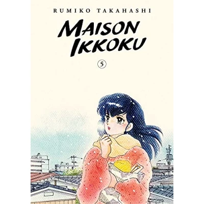 Abbildung von Maison IKKOKU Collector&#039;s Edition, Vol. 5: Volume 5 (MAISON COLLECTORS EDITION GN, Band 5)