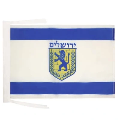 Abbildung von AZ FLAG Flagge Jerusalem 45x30 Cm Mit Kordel Fahne 30 x 45 Flaggen
