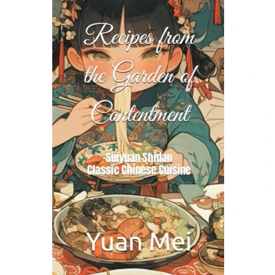 Abbildung von Recipes from the Garden of Contentment: Suiyuan Shidan, Classic Chinese Cuisine