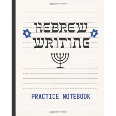 Abbildung von HEBREW WRITING: PRACTICE NOTEBOOK CHARACTER WRITING BOOK ALPHABET WORKBOOK.