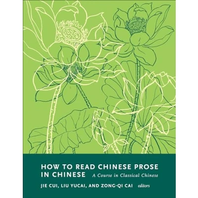 Abbildung von How to Read Chinese Prose in Chinese: A Course Classical (How Literature)