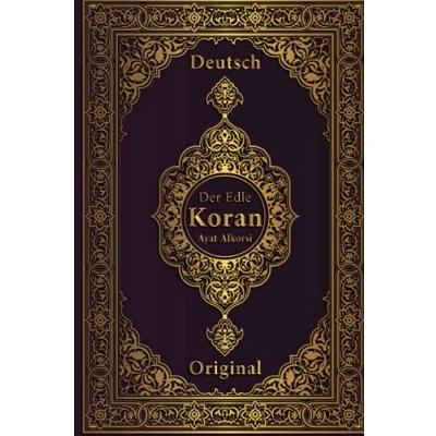 Abbildung von koran auf deutsch original: Âyat Al Kursî (der Thronvers) deutsche übersetzung orginal arabisch lautumschrift gold