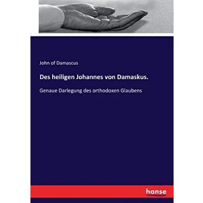 Abbildung von des heiligen Johannes von Damaskus.: Genaue Darlegung orthodoxen Glaubens
