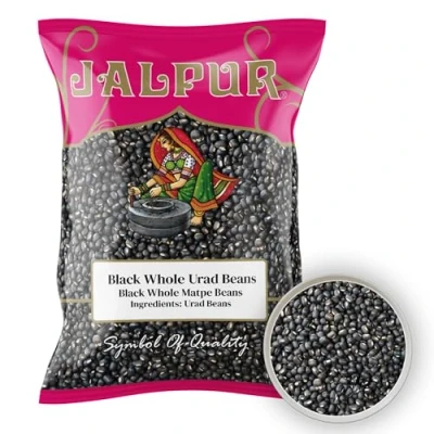 Abbildung von Ganze schwarze Linsenbohnen (Urdbohne) 1 kg