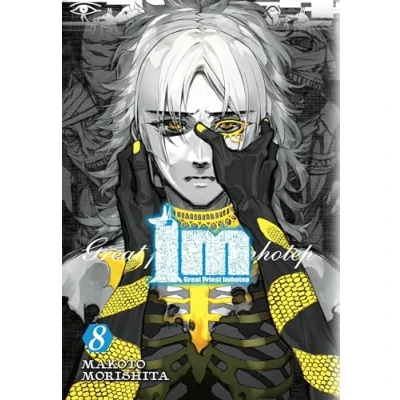 Abbildung von Im: GREAT PRIEST Imhotep, Vol. 8: Volume 8 (IM IMHOTEP GN, Band 8)