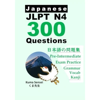 Abbildung von Japanese JLPT N4 300 Questions: for Pre Intermediate language learners. Kanji Grammar and Vocabulary (Japanese Questions, Band 2)