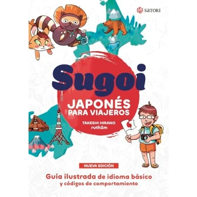 Abbildung von SUGOI. JAPONÉS PARA VIAJEROS. NUEVA EDICION (IDIOMA)