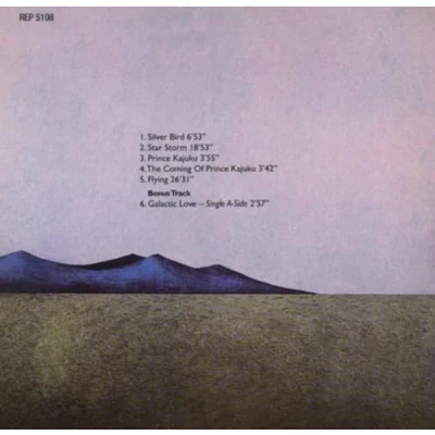 Abbildung von Awayland (Jewel Case)