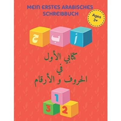 Abbildung von Mein erstes arabisches Schreibbuch: Erste Buchstaben Und Zahlen Schreiben Lernen Üben! Perfekt Geeignet Für Kinder Ab 3 Jahren!