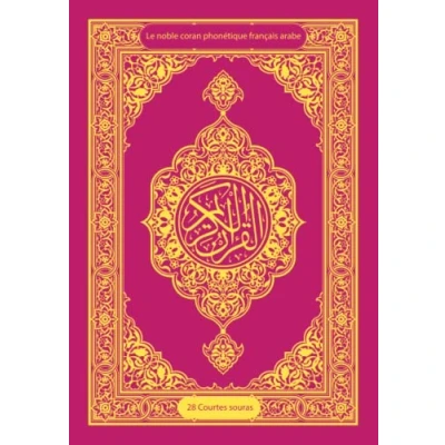 Abbildung von Le Noble Coran phonétique français arabe: Courtes Sourates pour les Enfants et adultes Musulmans