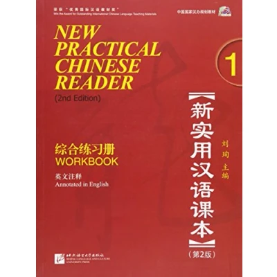 Abbildung von New Practical Chinese Reader (2. Edition) Workbook 1: (annotated in English)