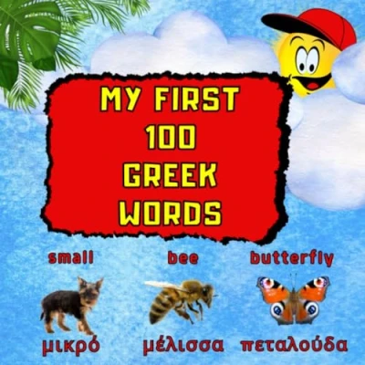 Abbildung von My First 100 Greek words: Bilingual children&#039;s book. Learning through pictures.100 words for children aged 3 and above. picture Dictionary English kids.
