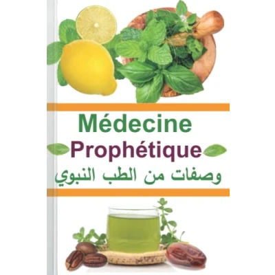 Abbildung von la médecine prophétique en islam: du prophète mohammed selon le coran et sunna tiré livre d&#039;ibn qayyim al jawziyya islam français