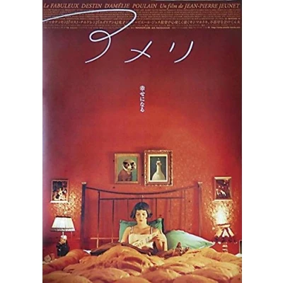 Abbildung von Close Up Die fabelhafte Welt der Amelie Poster (69cm x 99,7cm)