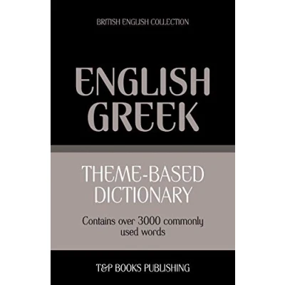 Abbildung von Theme based dictionary British English Greek 3000 words (British Collection, Band 72)