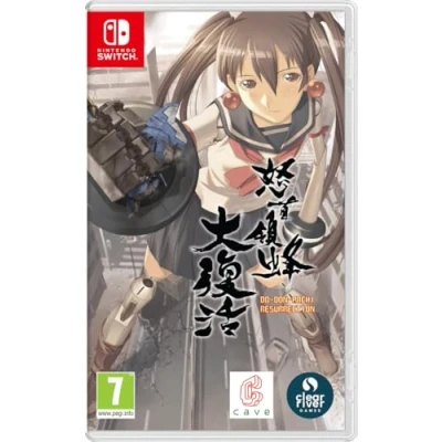 Abbildung von DoDonPachi Resurrection Nintendo Switch