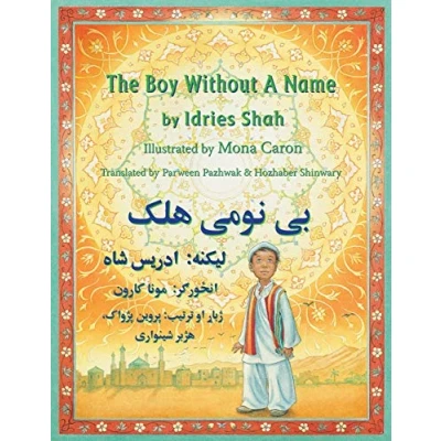 Abbildung von The Boy Without a Name: English Pashto Edition (Teaching Stories)