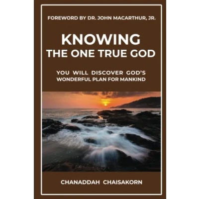 Abbildung von KNOWING THE ONE TRUE GOD: YOU WILL DISCOVER GOD&#039;S WONDERFUL PLAN FOR MANKIND