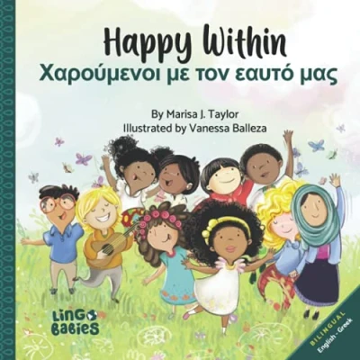 Abbildung von Happy within Χαρούμενοι με τον εαυτό μας: English Greek Bilingual Children&#039;s Book (Greek Educational Books for Children)
