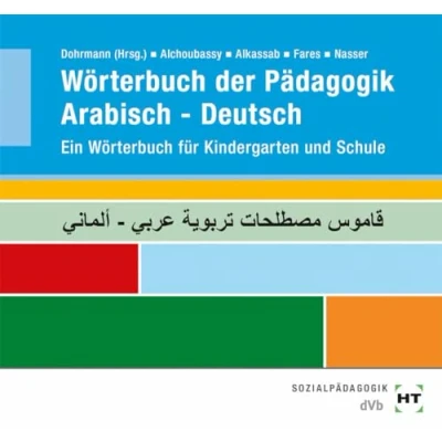 Abbildung von Wörterbuch der Pädagogik Arabisch Deutsch (Ein für Kindergarten und Schule)