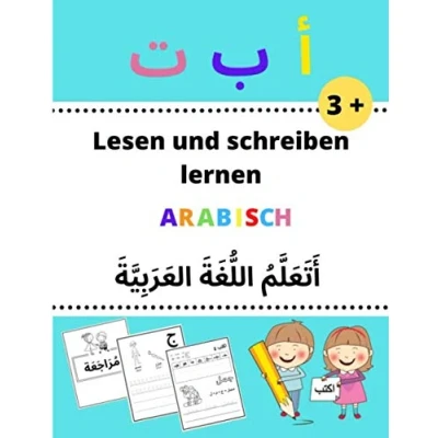Abbildung von Arabisch Lesen und schreiben lernen: Arbeitsmappe zum des arabischen Alphabets erste arabische Wörter für Kinder. schreibe auf ... Kinder lernen
