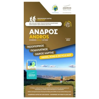 Abbildung von Andros 1 : 50 000: Topografische Wanderkarte 10.21. Griechische Inseln Kykladen Ägäis: Hiking &amp; Road Map. Wanderkarte. Ägäis (Andros (10.21) Map)