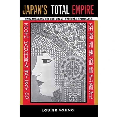 Abbildung von Japan&#039;s Total Empire: Manchuria and the Culture of Wartime Imperialism: Imperialism Volume 8 (Twentieth Century Japan: Emergence a World Power, Band 8)