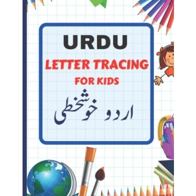 Abbildung von Urdu Letter Tracing for Kids: Alphabet Book with Words &amp; Pictures (Urdu and Word Series, Band 1)