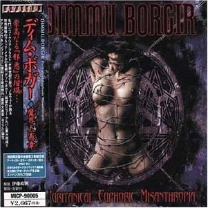 Abbildung von Puritanical Euphoric Misanthropia (3LP Box)