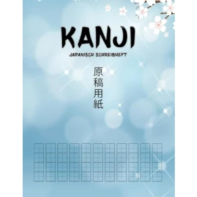 Abbildung von Kanji Japanisch Schreibheft: Übungsheft mit Genkouyoushi Papier zum Lernen von, Hiragana, und Kana Praxis Quadratzeilen für ... (eine Lesehilfe Lesung) 100 Seiten 原稿用紙
