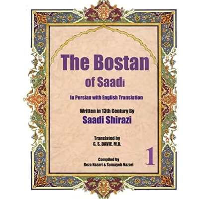 Abbildung von The Bostan of Saadi: In Persian with English Translation