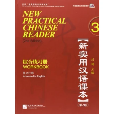 Abbildung von New Practical Chinese Reader (2. Edition) Workbook 3: (annotated in English): Workbook. Textes en chinois et anglais