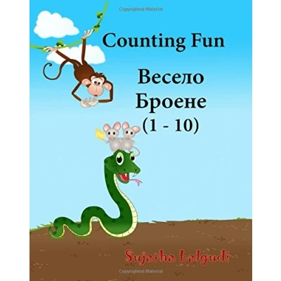 Abbildung von Children&#039;s Bulgarian book: Counting Fun: kids book. books for kids.Children&#039;s Picture Book English (Bilingual Edition), ... children)