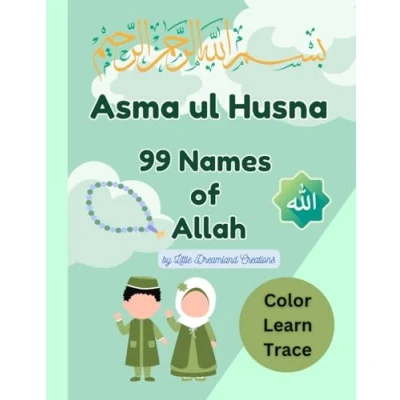 Abbildung von 99 Names of Allah Asma ul Husna: Discovering Coloring and Tracing Book