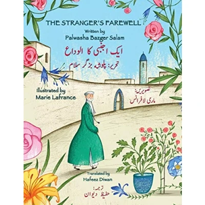 Abbildung von The Stranger&#039;s Farewell: English Urdu Edition: Bilingual Edition (Teaching Stories)