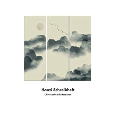 Abbildung von Hanzi Schreibheft Chinesische Schriftzeichen: Chinesisch Übungsheft unterteilt in Kreuzen und Diagonalen 110 Seiten im Taschenbuch Format (DIN A5)