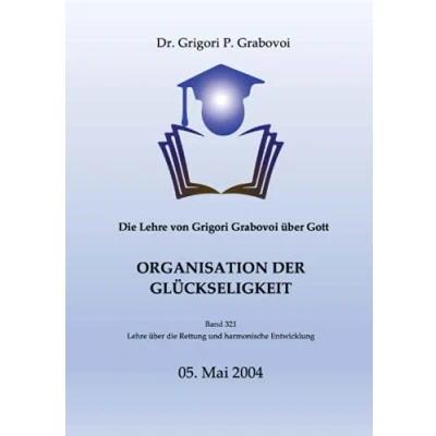 Abbildung von Die Lehre von Grigori Grabovoi über Gott. Organisation der Glückseligkeit. (Lehre Rettung und Harmonischen Entwicklung)