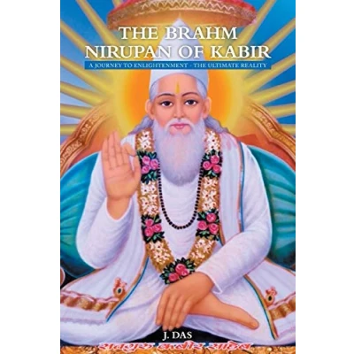 Abbildung von The Brahm Nirupan of Kabir: A Journey To Enlightenment Ultimate Reality
