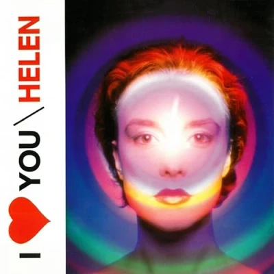 Abbildung von I Love You [Vinyl Maxi Single]